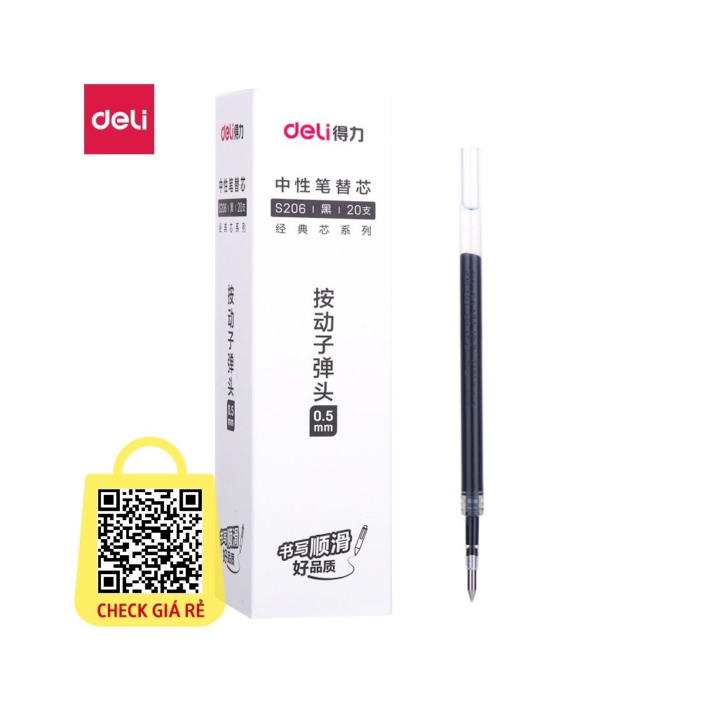 Bút bi có thân bằng nhựa, model: 6600ES, màu xanh/中性笔/0.5 蓝 6600ES/DELI/得力